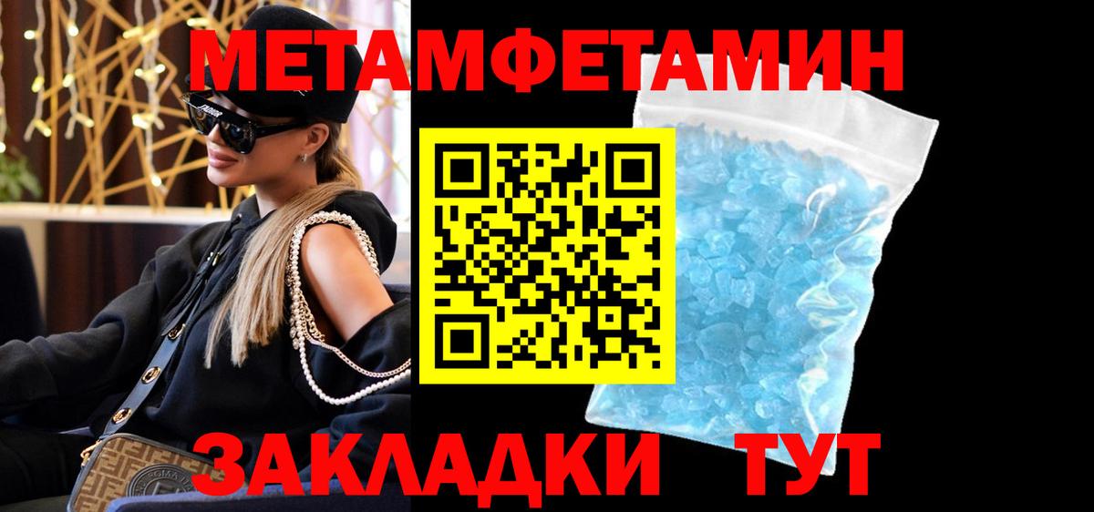 Amphetamine  Вход с VPN  Чусовой  АМФЕТАМИН  АМФ VHQ 