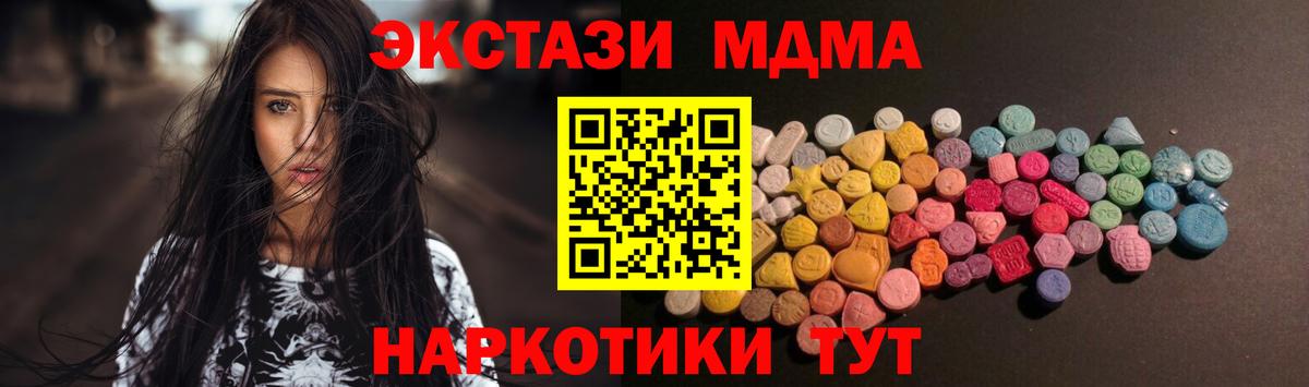 ЭКСТАЗИ диски Чусовой