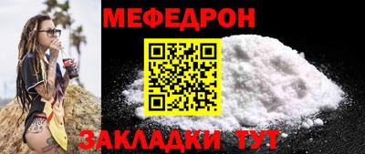 скорость mdpv Можга