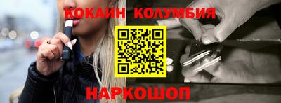 метамфетамин Моздок