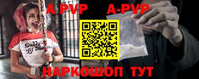 метамфетамин Моздок