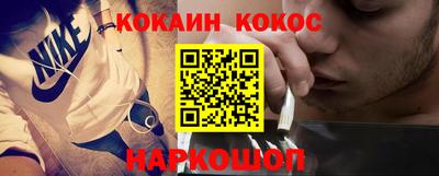 метамфетамин Моздок
