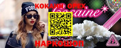 героин Можайск