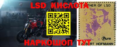 метамфетамин Моздок
