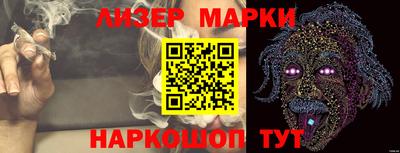метамфетамин Моздок