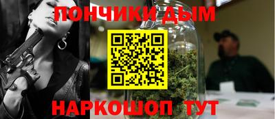 метамфетамин Моздок