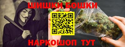 метамфетамин Моздок