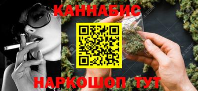 метамфетамин Моздок