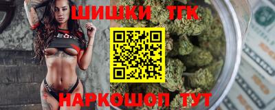 метамфетамин Моздок