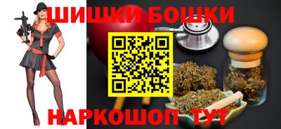 метамфетамин Моздок