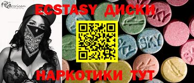 метамфетамин Моздок