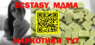 метамфетамин Моздок