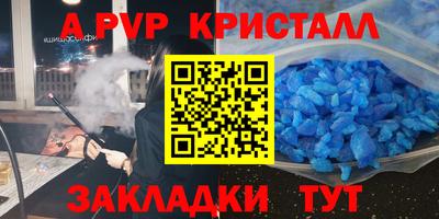 метамфетамин Моздок