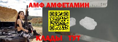 метамфетамин Моздок