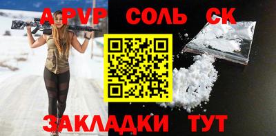 метамфетамин Моздок
