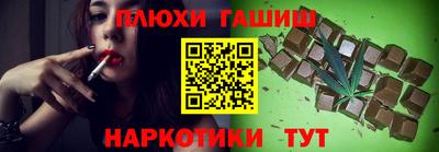 героин Можайск