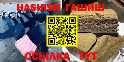героин Можайск
