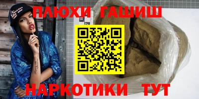 метамфетамин Моздок