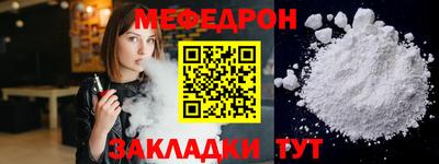 скорость mdpv Можга