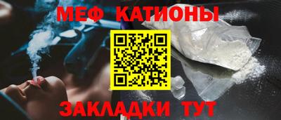 метамфетамин Моздок