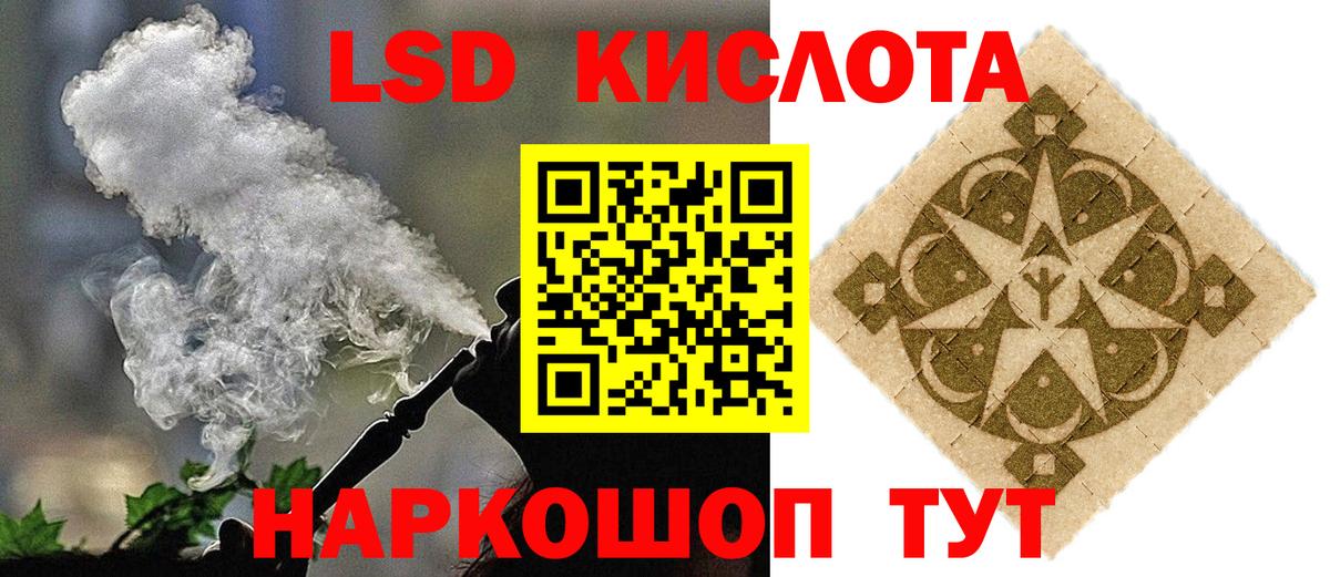 Чусовой  Лсд 25 экстази ecstasy  Вход с VPN  Лсд 25 экстази кислота 
