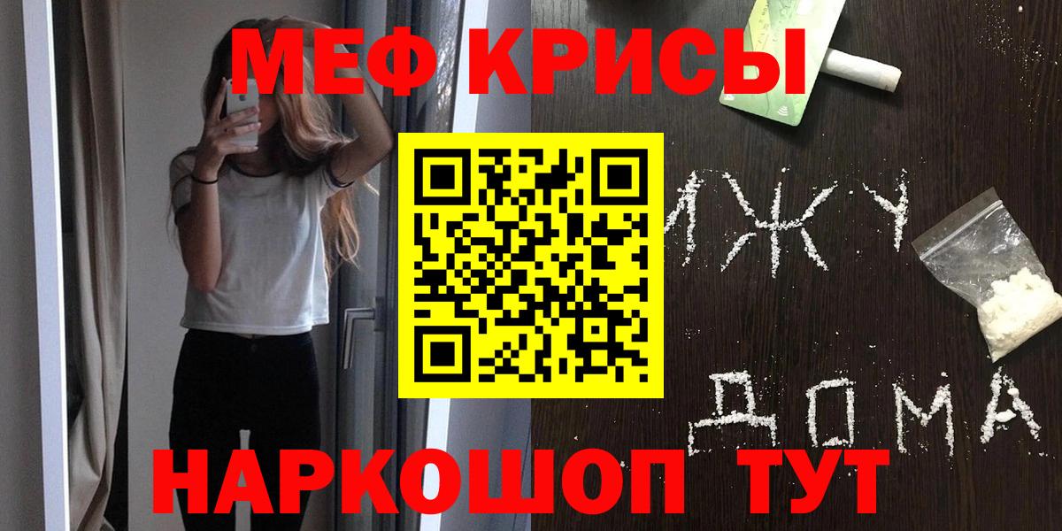 МЕФ мука Чусовой