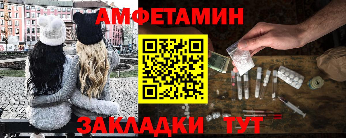 МЕТАМФЕТАМИН Декстрометамфетамин 99.9%  Вход с VPN  Чусовой  МЕТАМФЕТАМИН Декстрометамфетамин 99.9% 