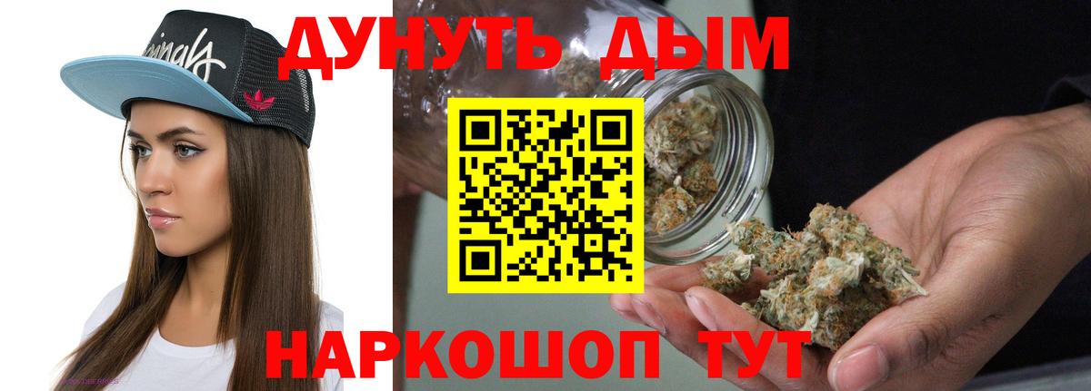 Канабис семена Чусовой
